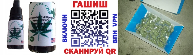 Купить  Вытегра  Canna-Cookies конопля 