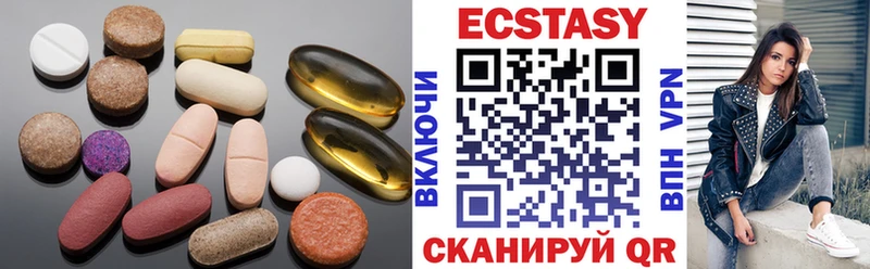 Экстази VHQ  Купить  Вытегра 