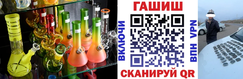 ГАШ Premium  Купить  Вытегра 