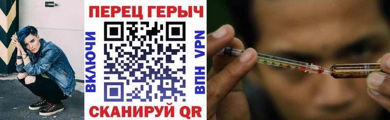 ГЕРОИН Heroin  Купить где  Вытегра 