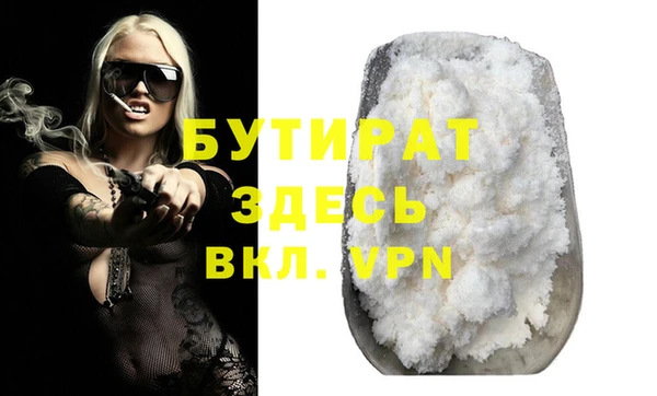 MESCALINE Бородино