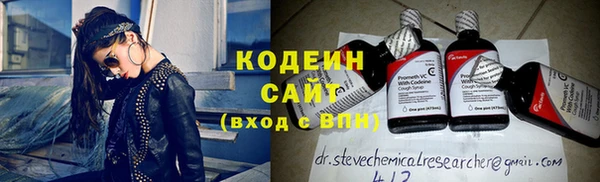 бошки Бугульма