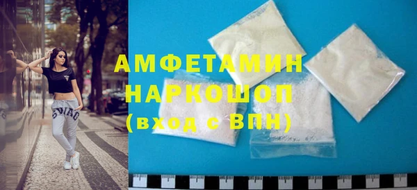 бошки Бугульма