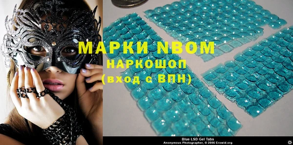 MESCALINE Бородино