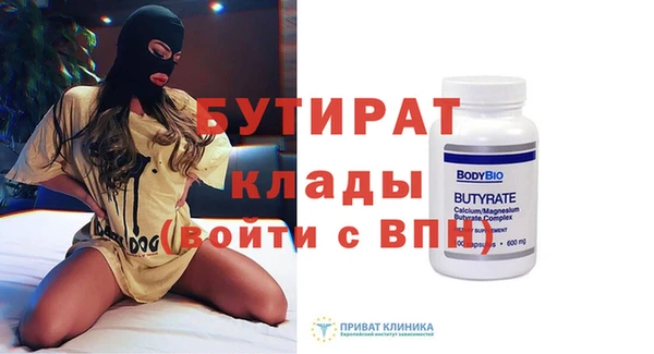бошки Бугульма