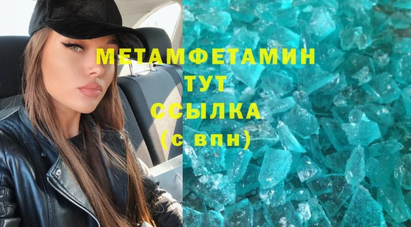 бошки Бугульма