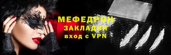 jwh Бронницы