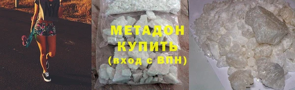 jwh Бронницы