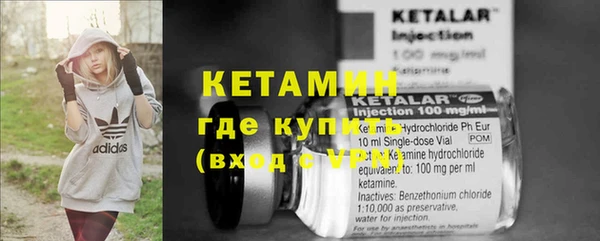 MESCALINE Бородино