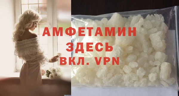 бошки Бугульма