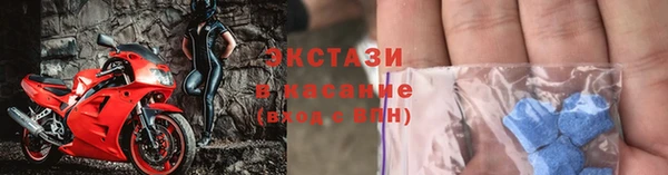 MESCALINE Бородино