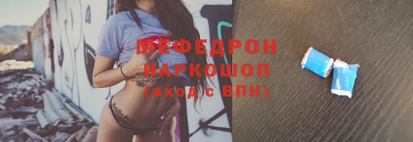 jwh Бронницы