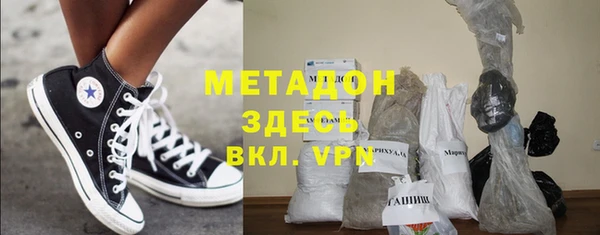 бошки Бугульма