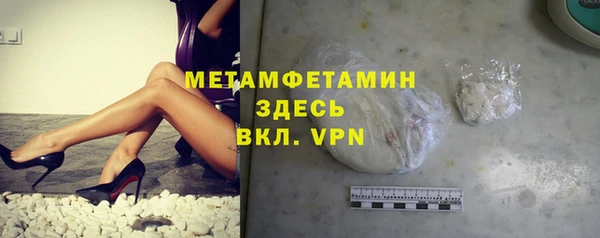 MESCALINE Бородино