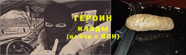 бошки Бугульма