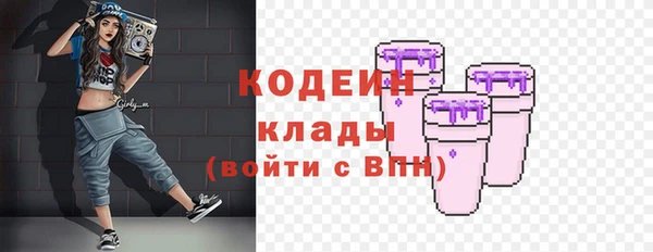 бошки Бугульма