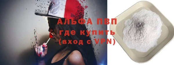 jwh Бронницы
