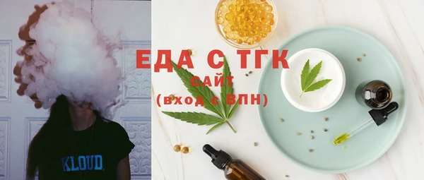 бошки Бугульма