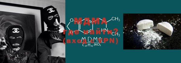 MESCALINE Бородино