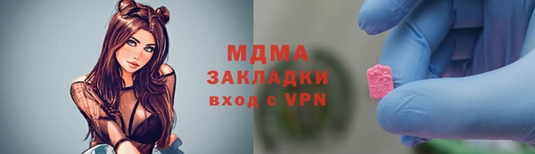 MESCALINE Бородино