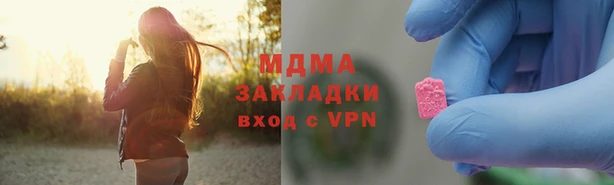 MESCALINE Бородино