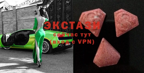 MESCALINE Бородино