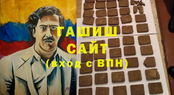 бошки Бугульма