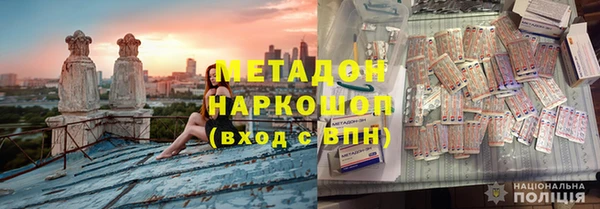 jwh Бронницы