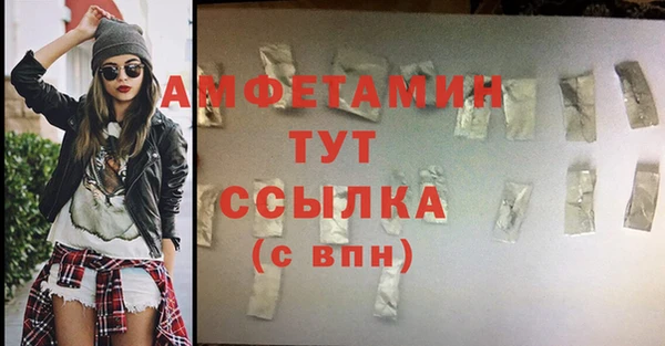 MESCALINE Бородино