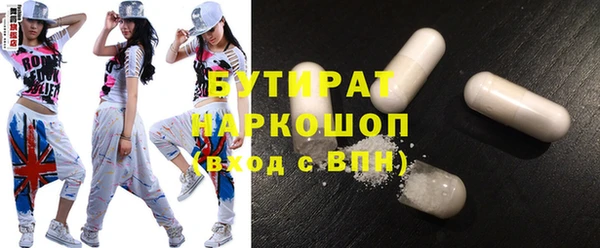 jwh Бронницы