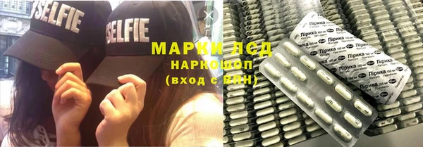MESCALINE Бородино