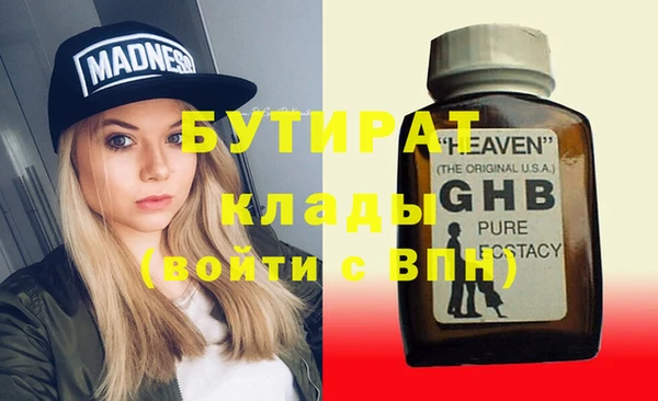 бошки Бугульма