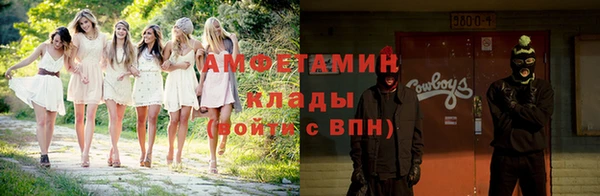 бошки Бугульма