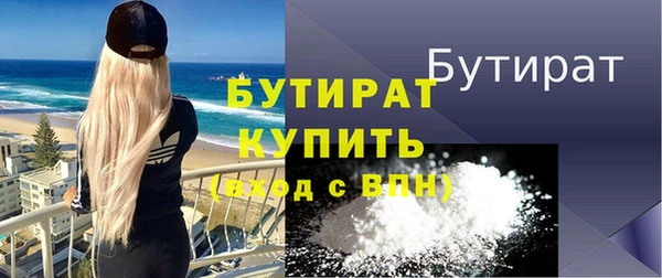 jwh Бронницы