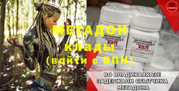 jwh Бронницы