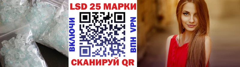 Лсд 25 экстази ecstasy  Купить где  Вытегра 