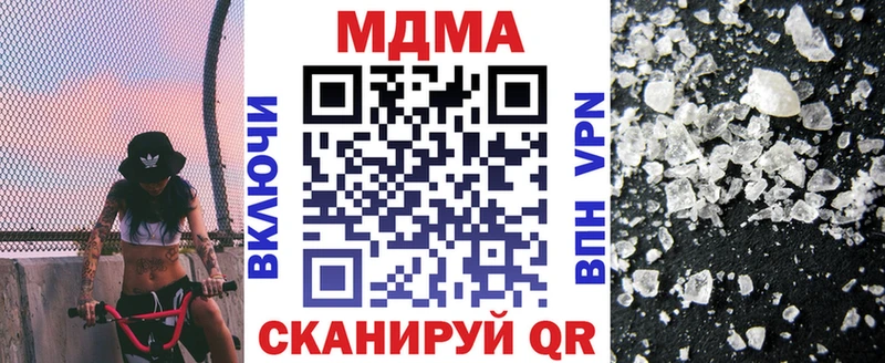 Купить закладки  Вытегра  MDMA молли 