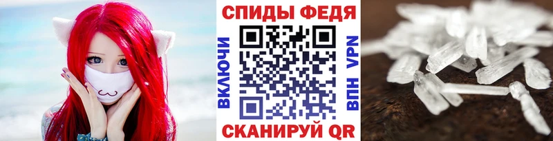 Купить  Вытегра  Первитин Декстрометамфетамин 99.9% 