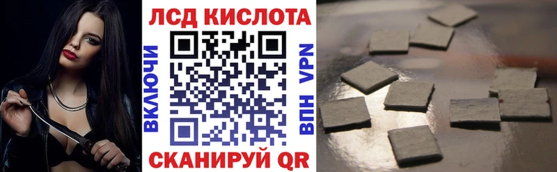 Марки 25I-NBOMe 1,5мг Вытегра
