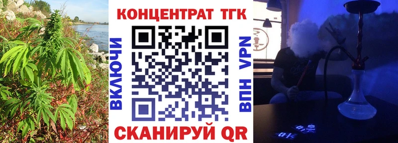 Купить закладки  Вытегра  ТГК THC oil 