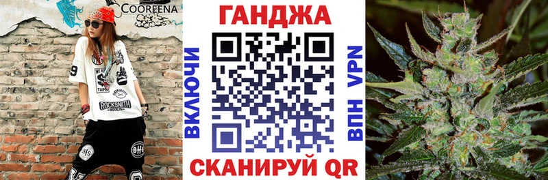 МАРИХУАНА SATIVA & INDICA  Купить закладки  Вытегра 
